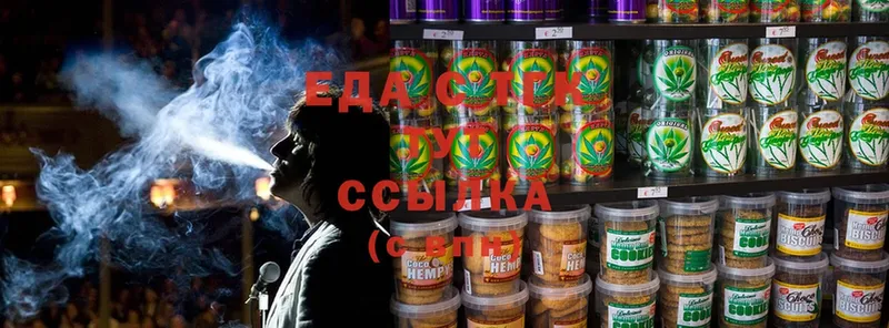 MEGA ТОР  Реутов  Cannafood марихуана 