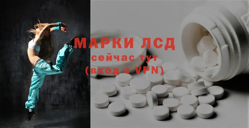 ЛСД экстази ecstasy  блэк спрут маркетплейс  Реутов 